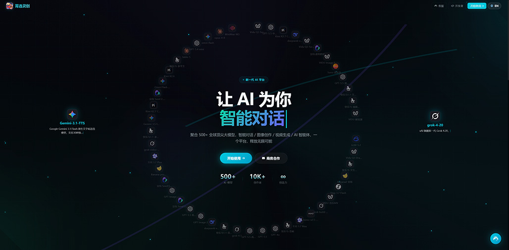 电商AI视频案例素材